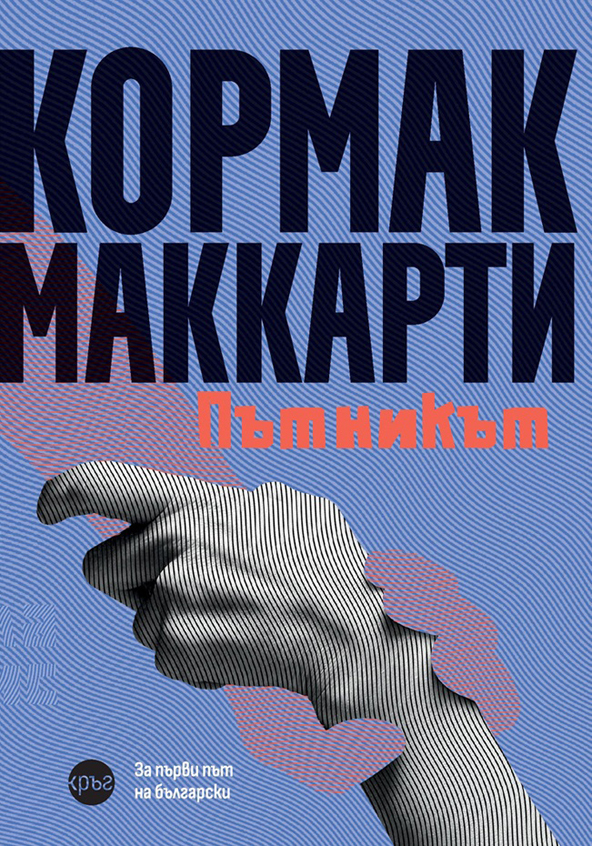 Американски гений